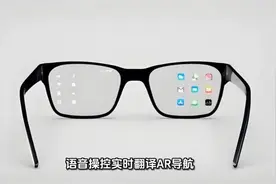 小米AI眼镜评测:未来感十足，但别急入手