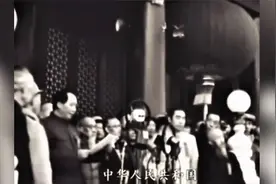 1949年新中国诞生，教员天安门演讲实录，中国人民从此站起来了！