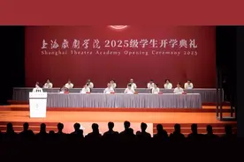 雷佳音在上戏25级开学典礼上作为师哥发言！全程脱稿！