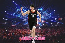 杨瀚森太火了！连续神奇3分+滑翔劈扣+刷新纪录，全场沸腾庆祝