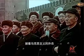 毛选+马列：修正主义的核心，在于从根本上否定阶级斗争！