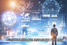 炸裂！AI三巨头起飞，国家队押注的“真风口”来了？视频封面