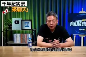 谢寒冰 “南京红爷”不要说做女人了，做男人都可怕！