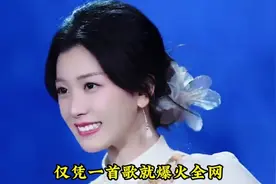 韩晴翻唱《声声慢》爆红！十大现场美到窒息