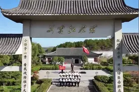 湖北工程学院新技术学院“献礼七一”青年们走进刘震将军纪念馆！视频封面