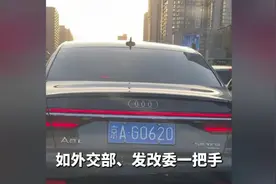 京AG三大特殊车牌