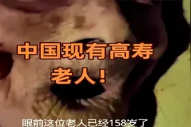 中国最高寿老人，幸福晚年！