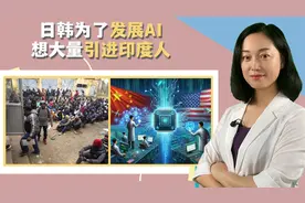 未来是印度人的？日韩为发展AI追赶中国，将大规模引进印度人才