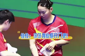 为了把孙颖莎培养成淑女，何卓佳究竟有多努力？真姐妹情就是好嗑