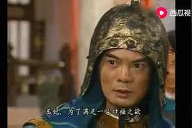 郭子仪痛骂杨贵妃，为口腹之欲，害将士累死在送荔枝的路上