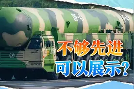 央视曝光“东风41”细节，怼脸拍摄发射车，不够先进，可以展示？