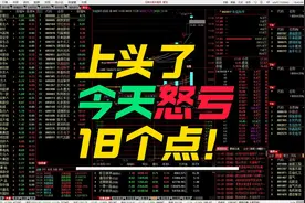 稳定币跳水的元凶，一天暴跌18个点！