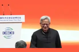 黄仁勋穿唐装亮相链博会 首次用中文发表公开演讲