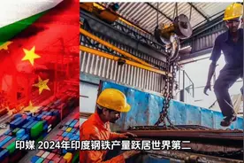 中国央企帮助印度工业化发展！却换来印度不断针对中国的行动！视频封面