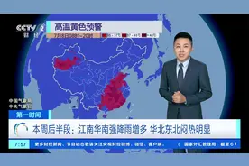 台风“丹娜丝”路线转弯 浙闽赣粤今明降雨增强