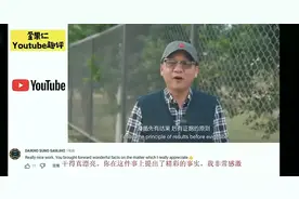 小伙恶搞BBC走红！阴间滤镜太真实 老外笑疯！