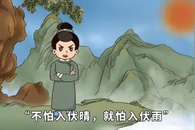 “不怕入伏晴，就怕入伏雨”，今日入伏下雨有啥征兆？答案来了