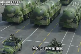 东方巨龙的崛起已经势不可挡，2019年国庆大阅兵 #军事科普
