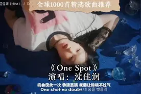 《美美桑内》 #沈佳润完整版 #洗脑神曲#小蛋糕#太上头了