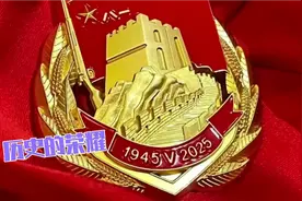 讲述这次阅兵的点睛之笔～每个方队队员佩戴的纪念章！