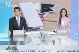 北京多所高校禁用这一品牌充电宝?这是怎么回事？