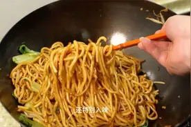 炒面摊老板不会说的技巧！1招让面条超入味