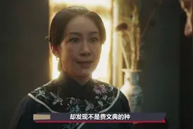 ＃生万物:直到苏苏生下男婴，却发现不是费文典的种，费左氏崩溃