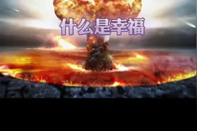 志新观天下：新中国那30年的成就是举世瞩目的值得一听