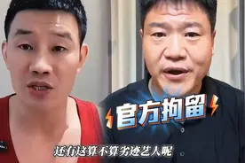 嘎子谢孟伟穿警服直播被行政拘留！穿警服直播这得多无知