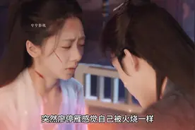 司马焦给廖停雁疗伤不止用神交#献鱼 #陈飞宇 #王影璐