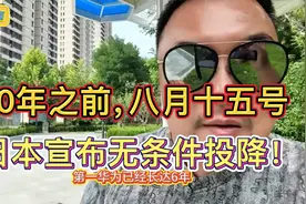 八月十五号，华为公布了麒麟9020芯片型号，从此彻底站起来了！