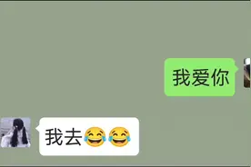 #俩情侣搞笑聊天对话#太搞笑了😂#哈哈哈#逗大家开心一笑#视频封面