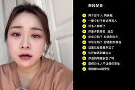 东极岛台词翻拍 不忍不跪！不惧不退！
