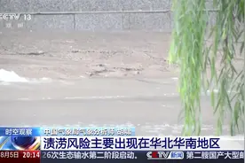 本轮强降雨渍涝风险高的原因是什么？