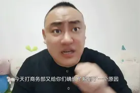 置换补贴通过后，迟迟不打款，原来是这个原因！视频封面