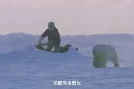 现代因纽特人在北极的生活！