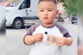 萌娃手持百元大钞，萌态可掬！☺☺☺视频封面