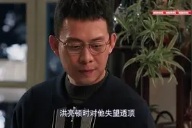 大结局洪亮大义灭亲，亲手把江旭东父子绳之以法！＃以法之名