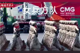 #9.3阅兵！女兵方队宛如一幅移动的画面，英姿飒爽！太震撼了！