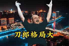 刀郎演唱会宜昌站官宣！为什么这次只官宣一个城还是背后另有隐情