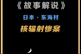 他被近距离核辐射后，亲眼目睹自己腐烂融化，被强行续命83天 #