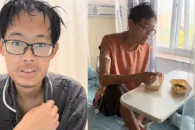 抗癌博主阿飞去世，年仅25岁