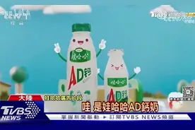 台媒报道娃哈哈宗馥莉