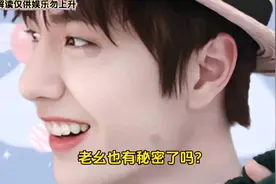 王一博你是咋了还误机了，还有你手机是有什么大家不能看的吗。