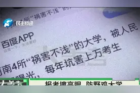 报考志愿，认准河南省教育考试院官网考生服务平台