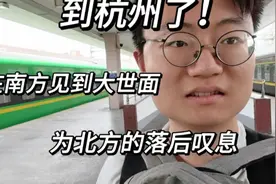 211毕业三年身上仅七千块，梦想去横店当群演挣钱，这次能翻身吗