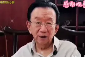 侯耀华解释为什么杨少华去世没有去天津
