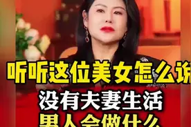 假如没有伴侣生活，男人会做什么？ (2)