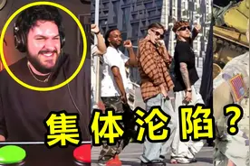 《大展鸿图》海外爆火？老外争相翻跳，乐评人：中国rap听上头了