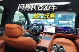 华为问界的智驾是真的好用今天分享一期问界M9代客泊车的第一视角